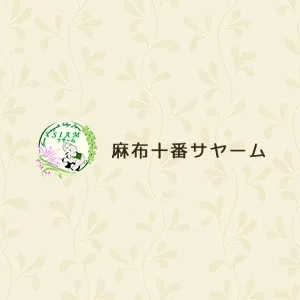石田 義尭