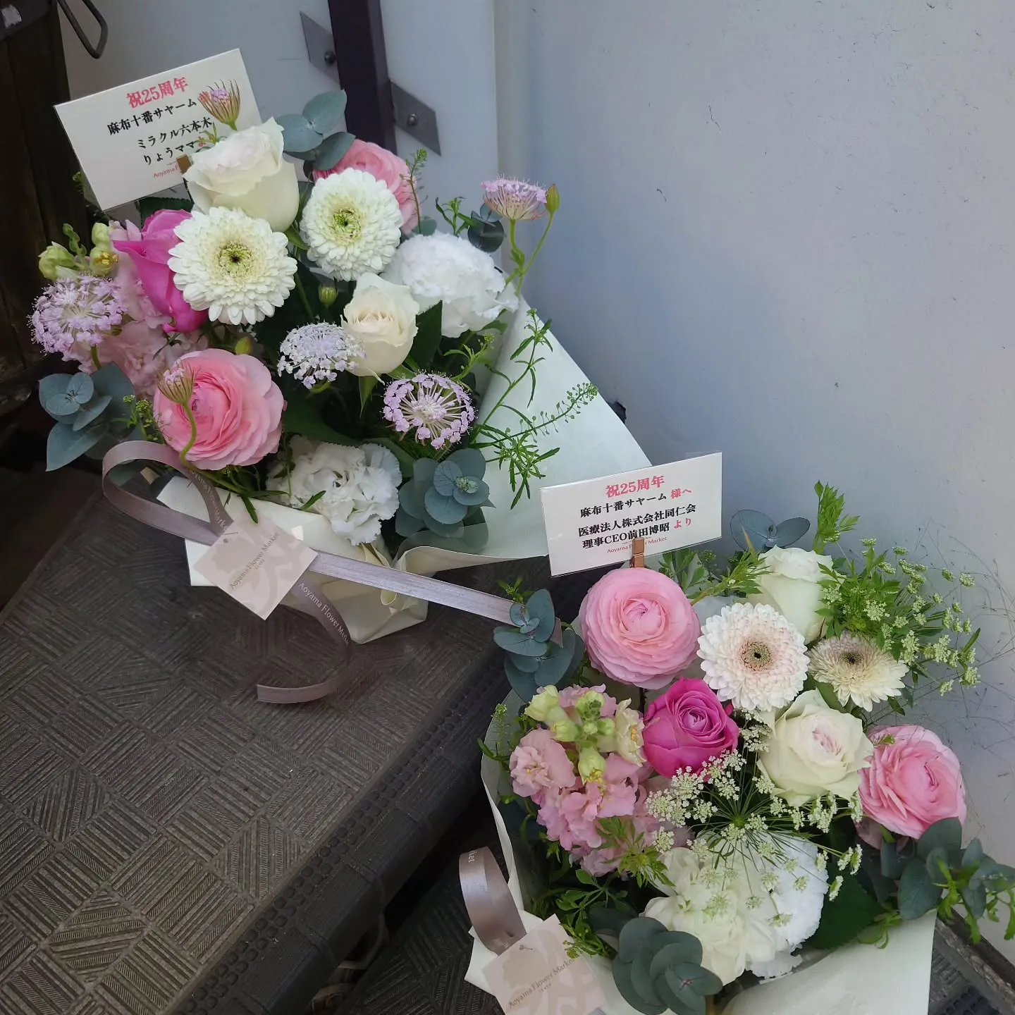おかげさまで本日！4月10日に満25周年となりました！⁡
